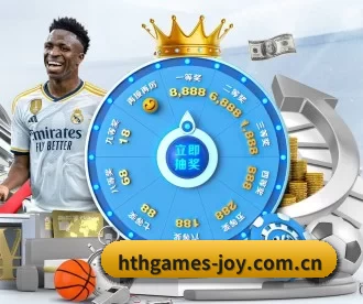 hthgames-joy.com.cn APP