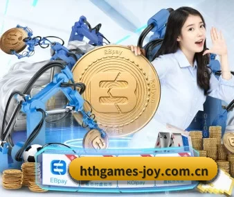 hthgames-joy.com.cn APP 界面